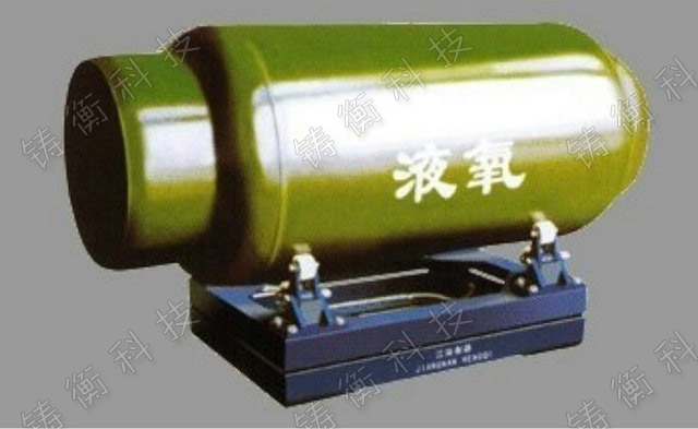 防爆钢瓶秤