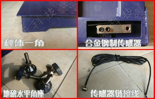 3吨小地磅